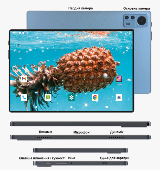 Планшет- ноутбук Adronix LTE Tab332 Blue 3/32 DUAL SIM 10.1" IPS