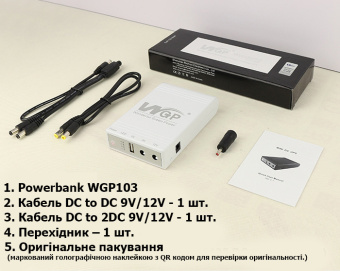 ДБЖ для роутера, повербанк MINI DC UPS WGP 5V-9V-12V, 10400mAh